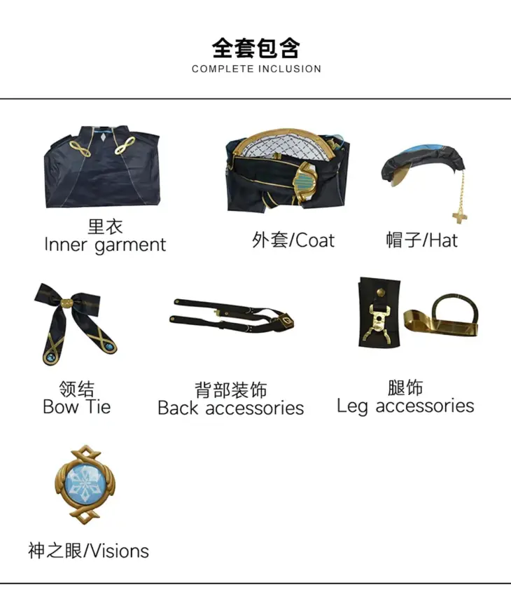 Genshin Impact Freminet Cosplay Costume - Image 11
