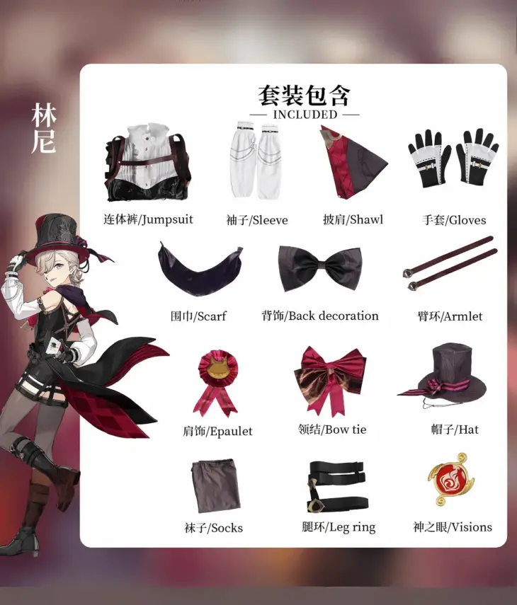 Genshin Impact Fontaine Lyney Cosplay Costume - Image 13