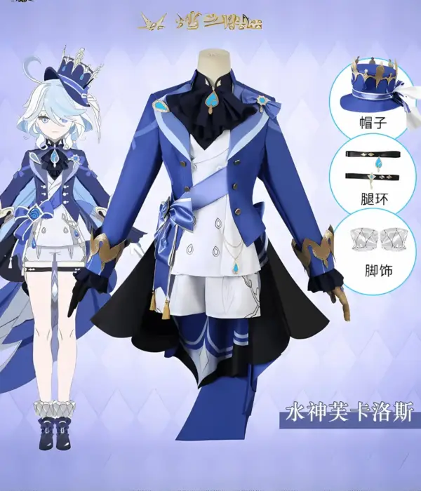 Genshin Impact Focalors Furina Cosplay Costume