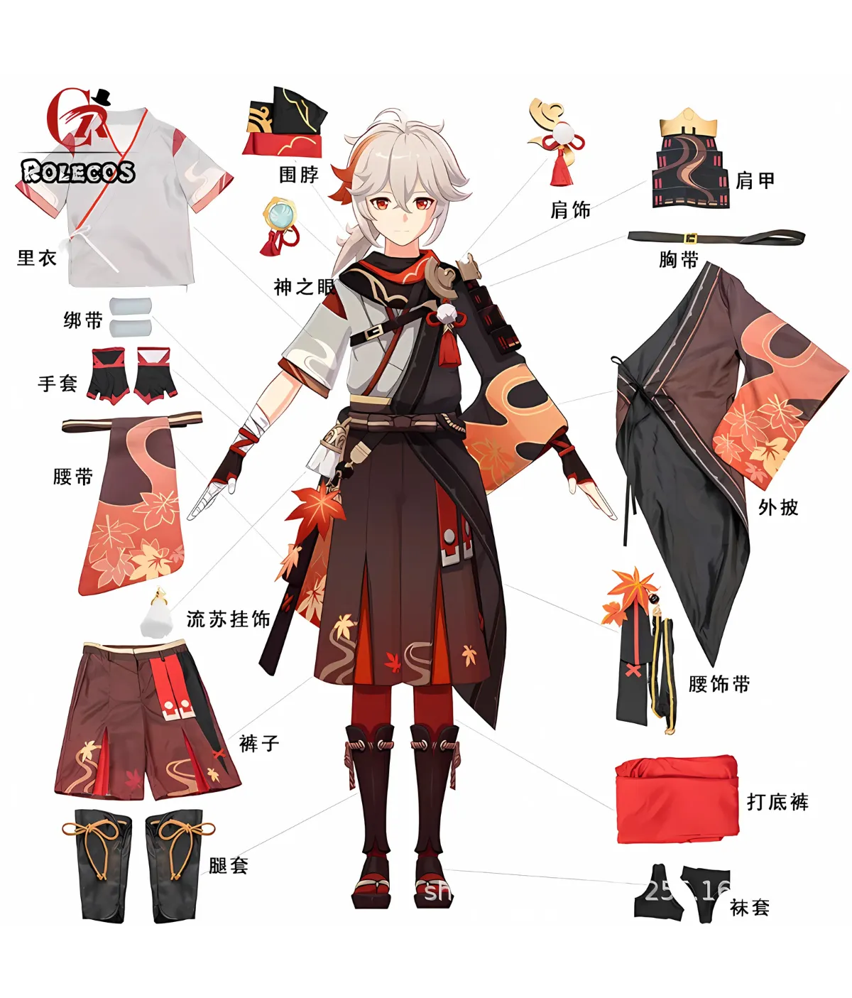 Genshin Impact Kaedehara Kazuha Cosplay Costume - Image 7
