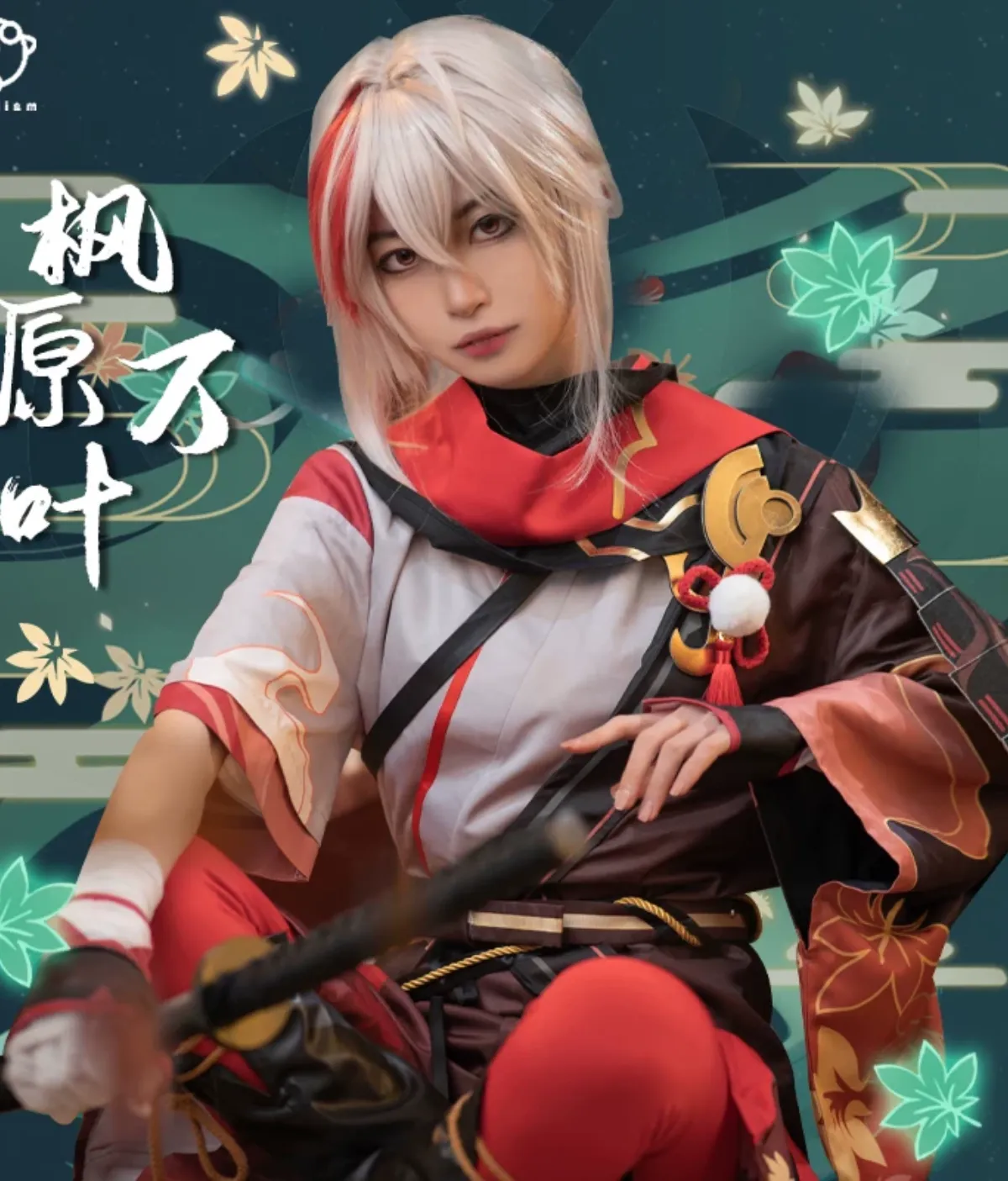 Genshin Impact Kaedehara Kazuha Cosplay Costume - Image 9