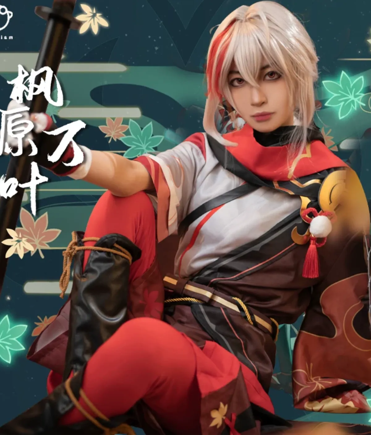 Genshin Impact Kaedehara Kazuha Cosplay Costume