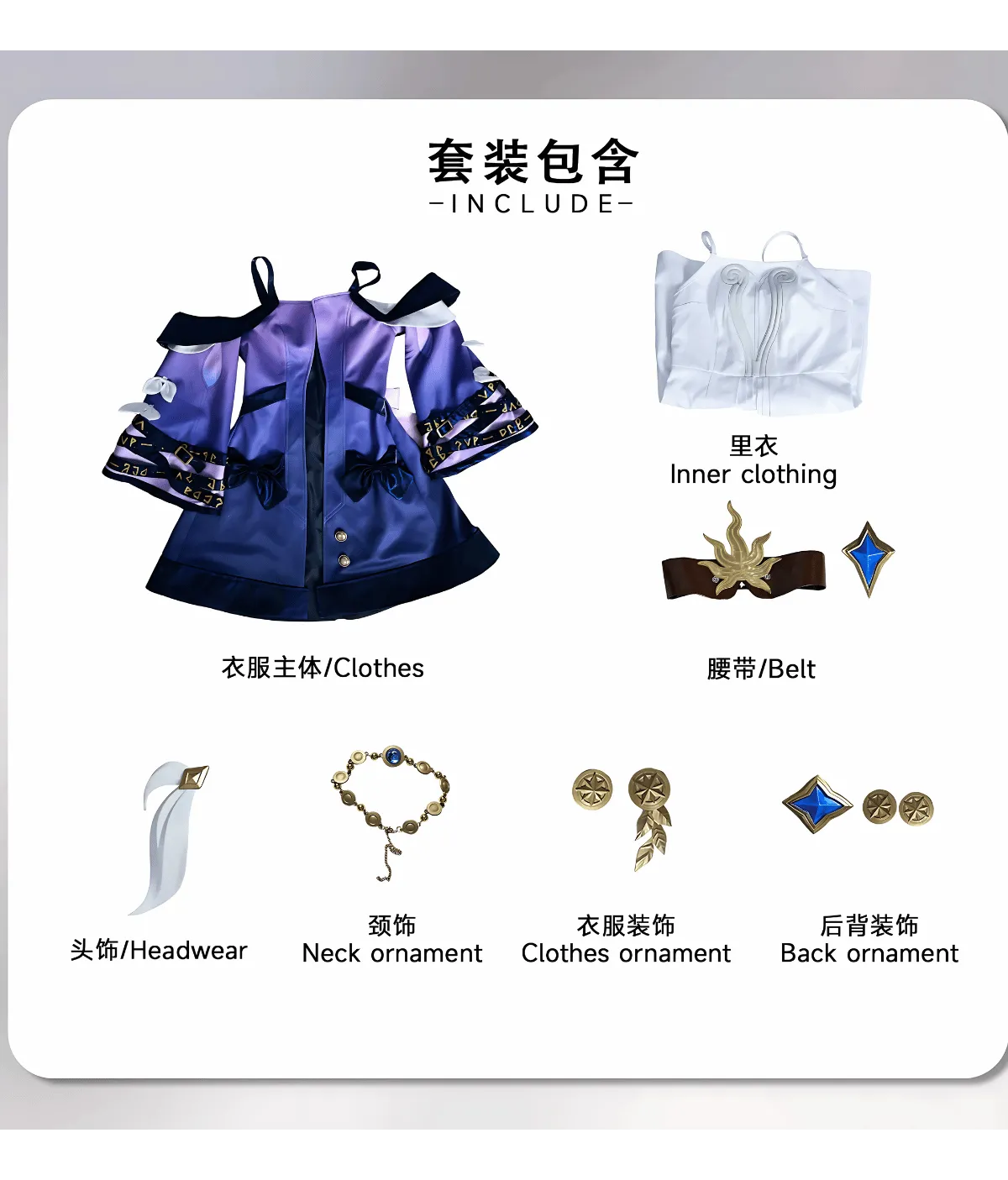 Cyrene Cosplay Costume Game Honkai Star Rail Pink - Image 8