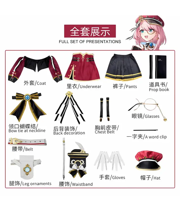 Genshin Impact Charlotte Fontaine Cosplay Costume - Image 13