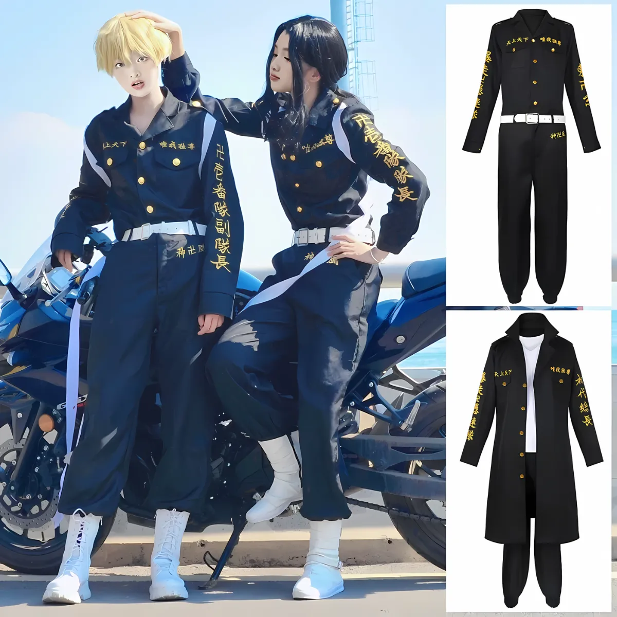 Tokyo Revengers Uniform Cosplay Costume - Image 3