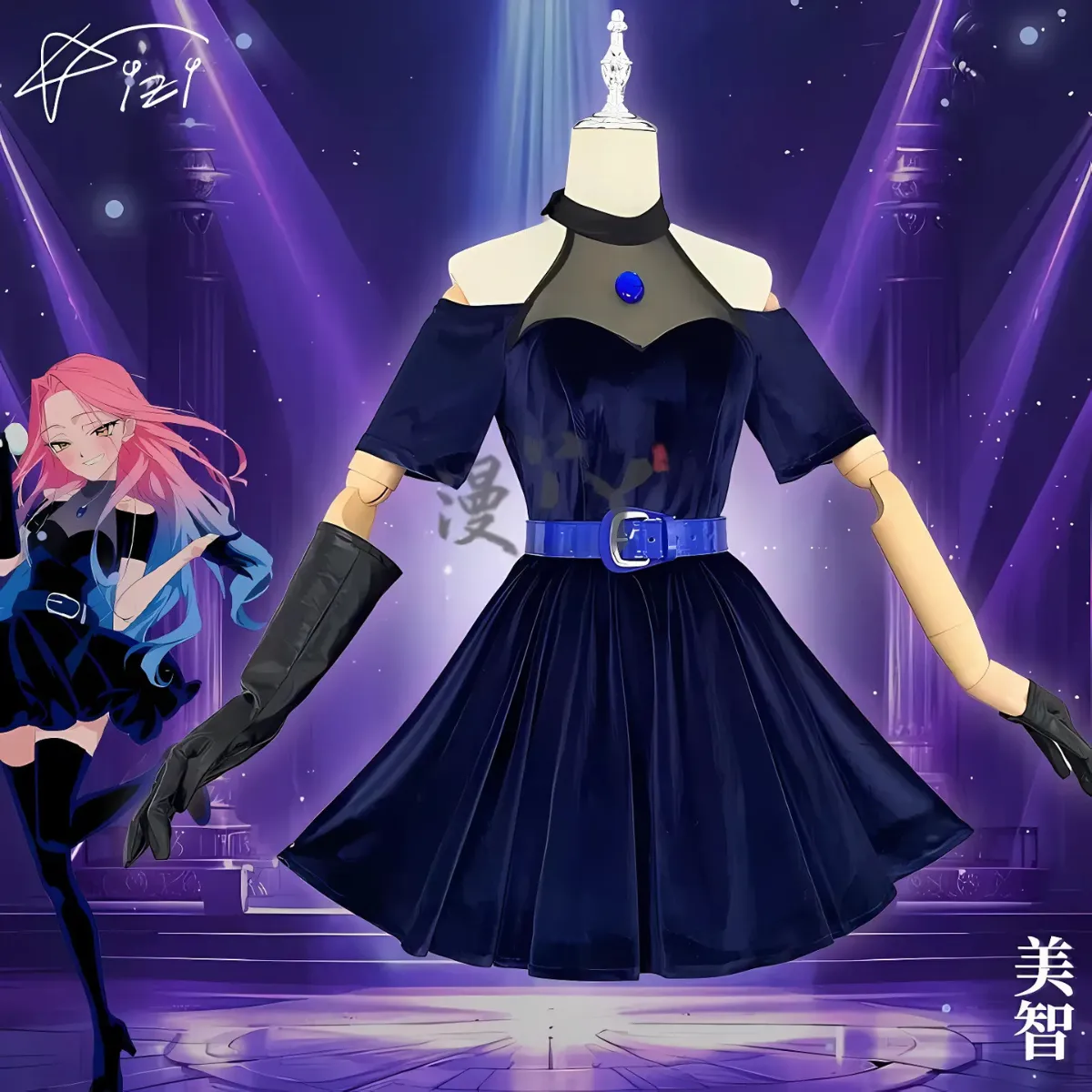 ALIEN STAGE Mizi Cosplay Costume - Image 7