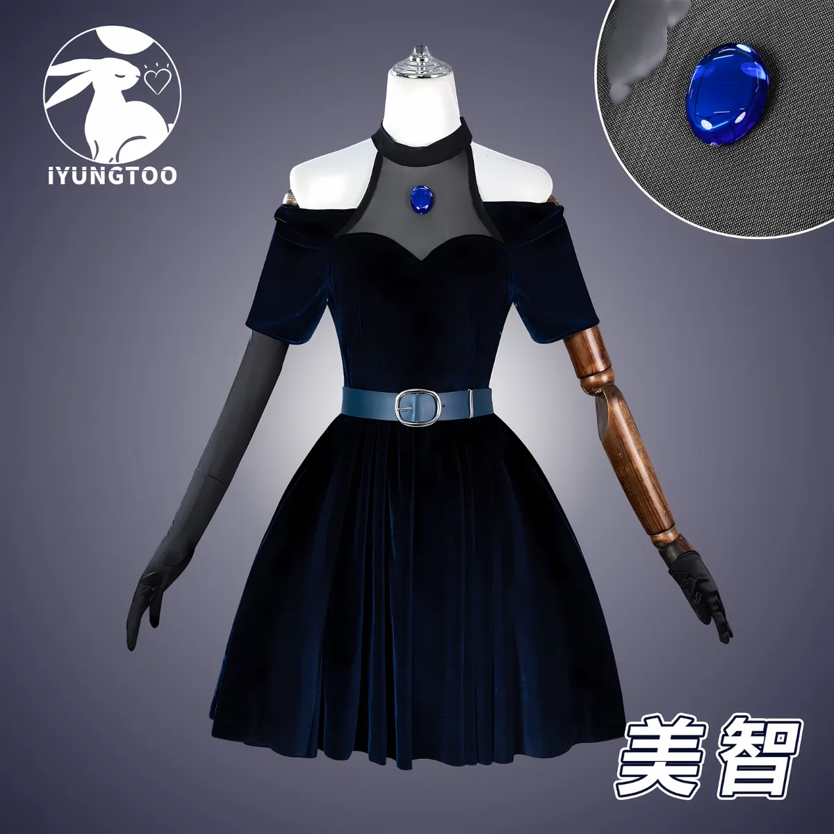 ALIEN STAGE Mizi Cosplay Costume - Image 3
